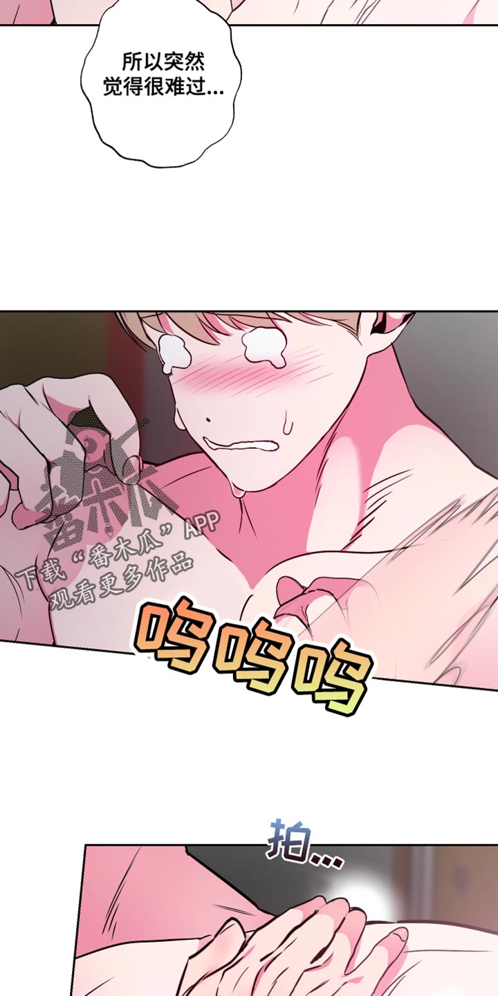 第17章：真正的初恋！0