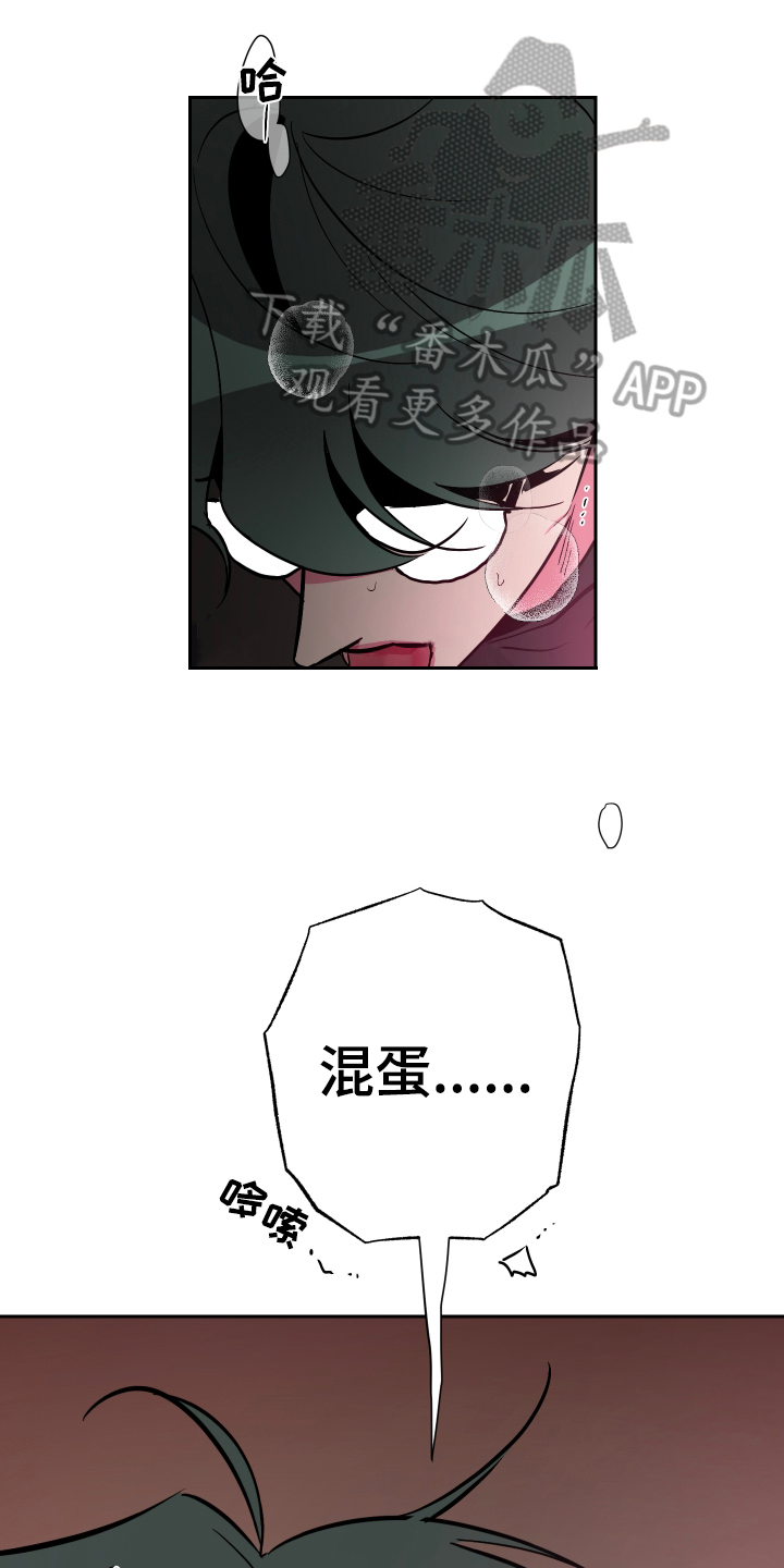 第16章：我来准备0