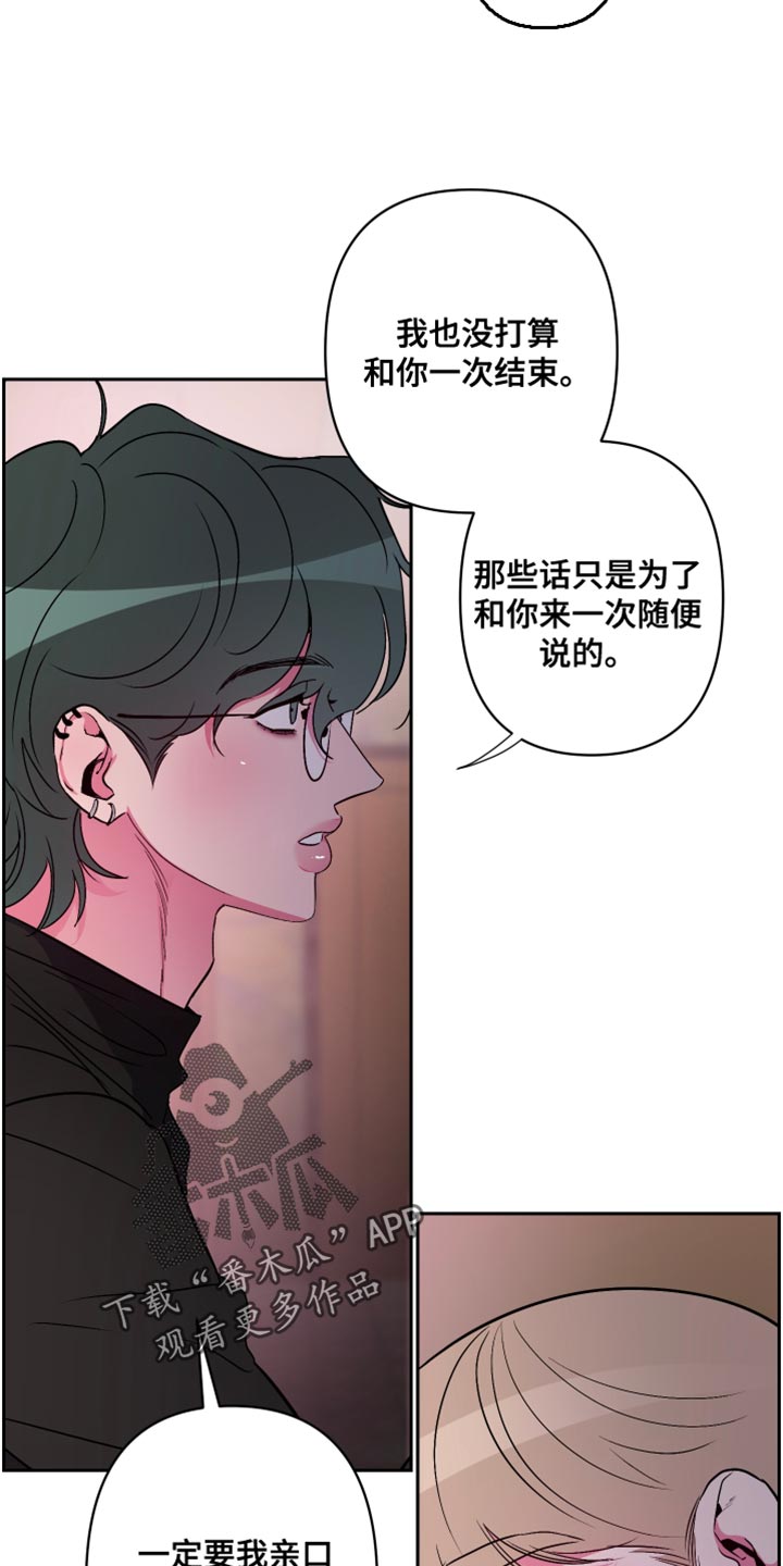 第17章：真正的初恋！2