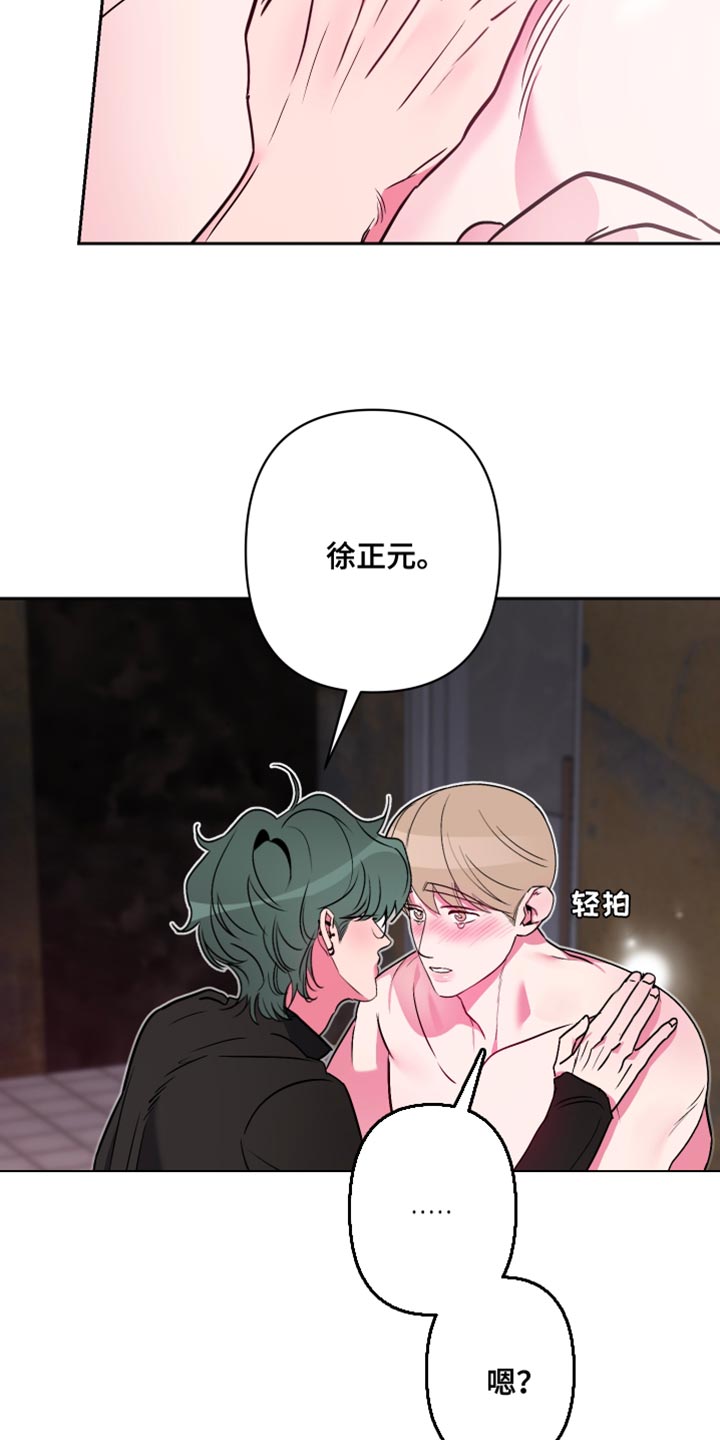 第17章：真正的初恋！1