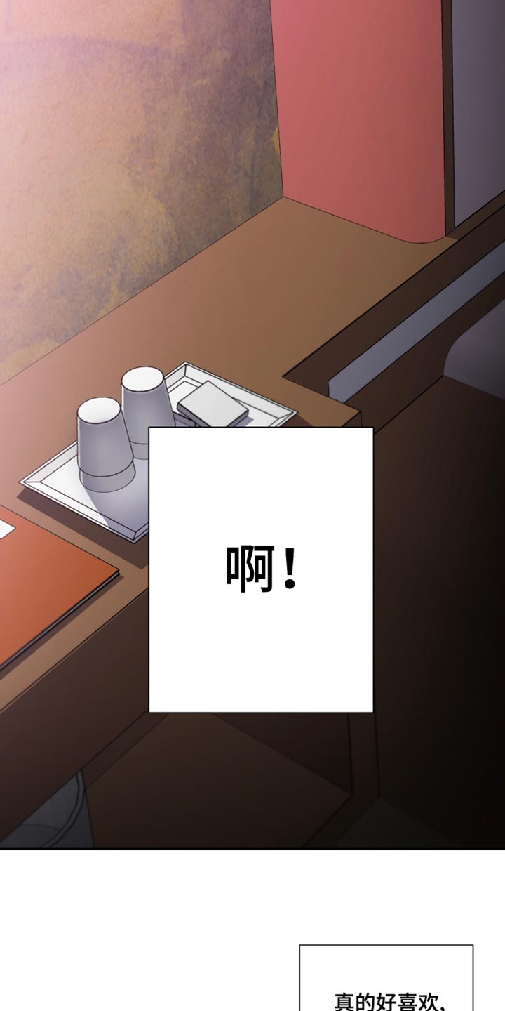 第17章：真正的初恋！4
