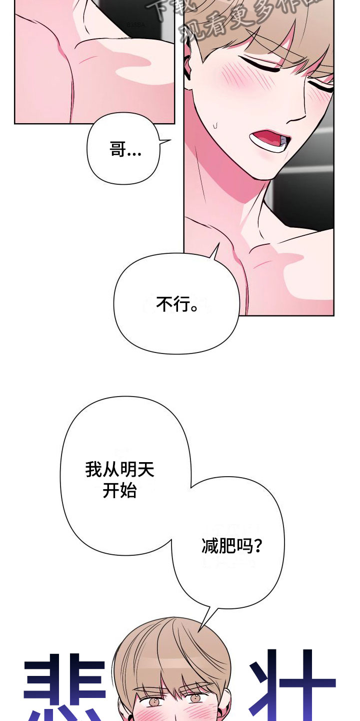 第5章：这种时候0