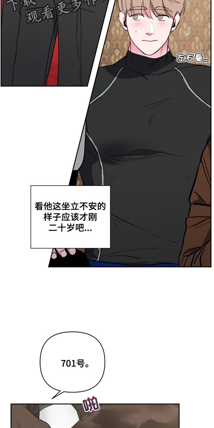 第13章：我不讨厌4