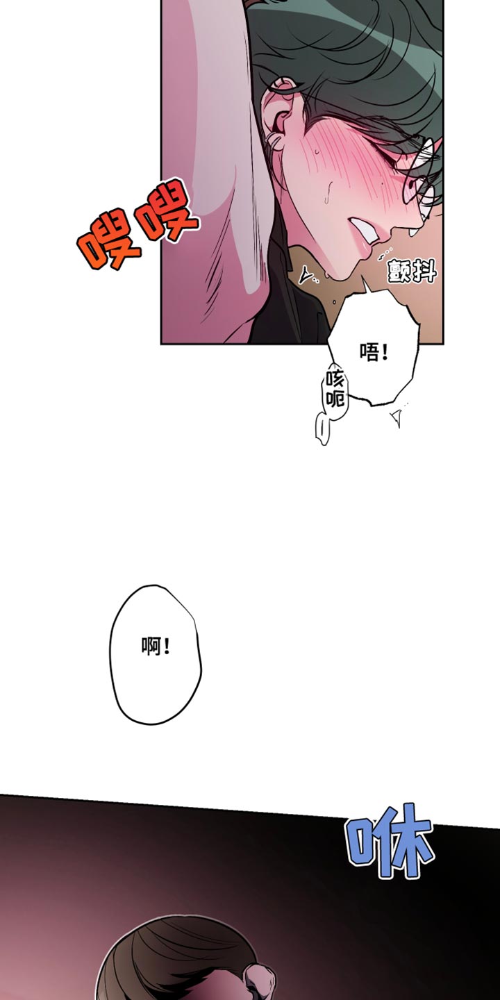 第17章：真正的初恋！3