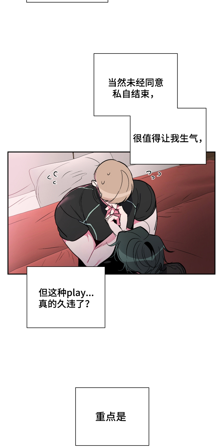 第16章：我来准备4