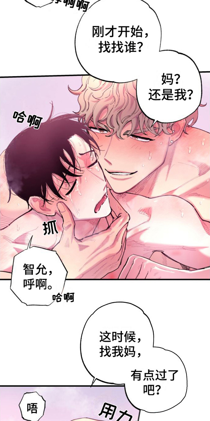 第12章：称呼2