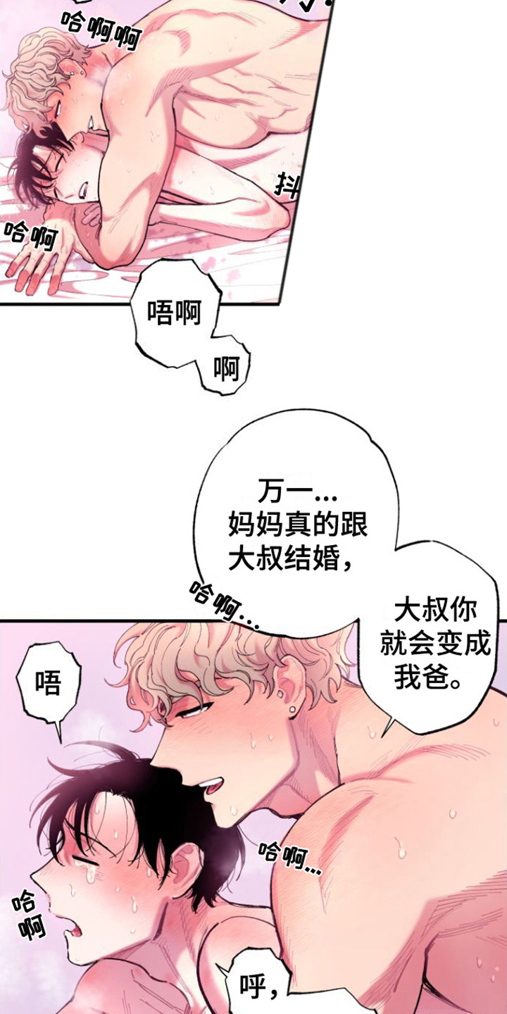 第12章：称呼3