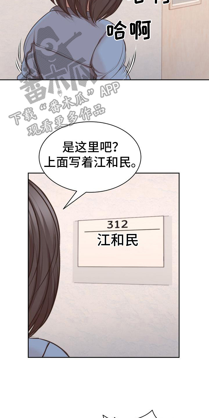 第5章：有人来了1