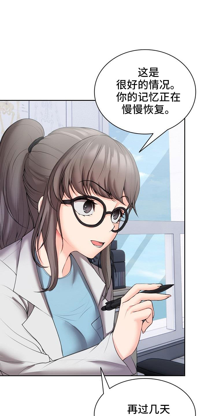 第21章：名片4