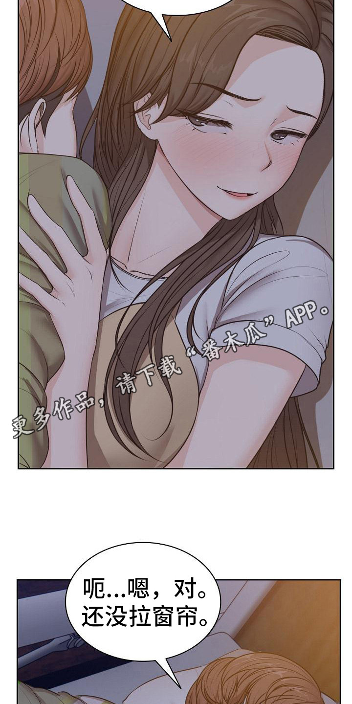 第11章：新的回忆4