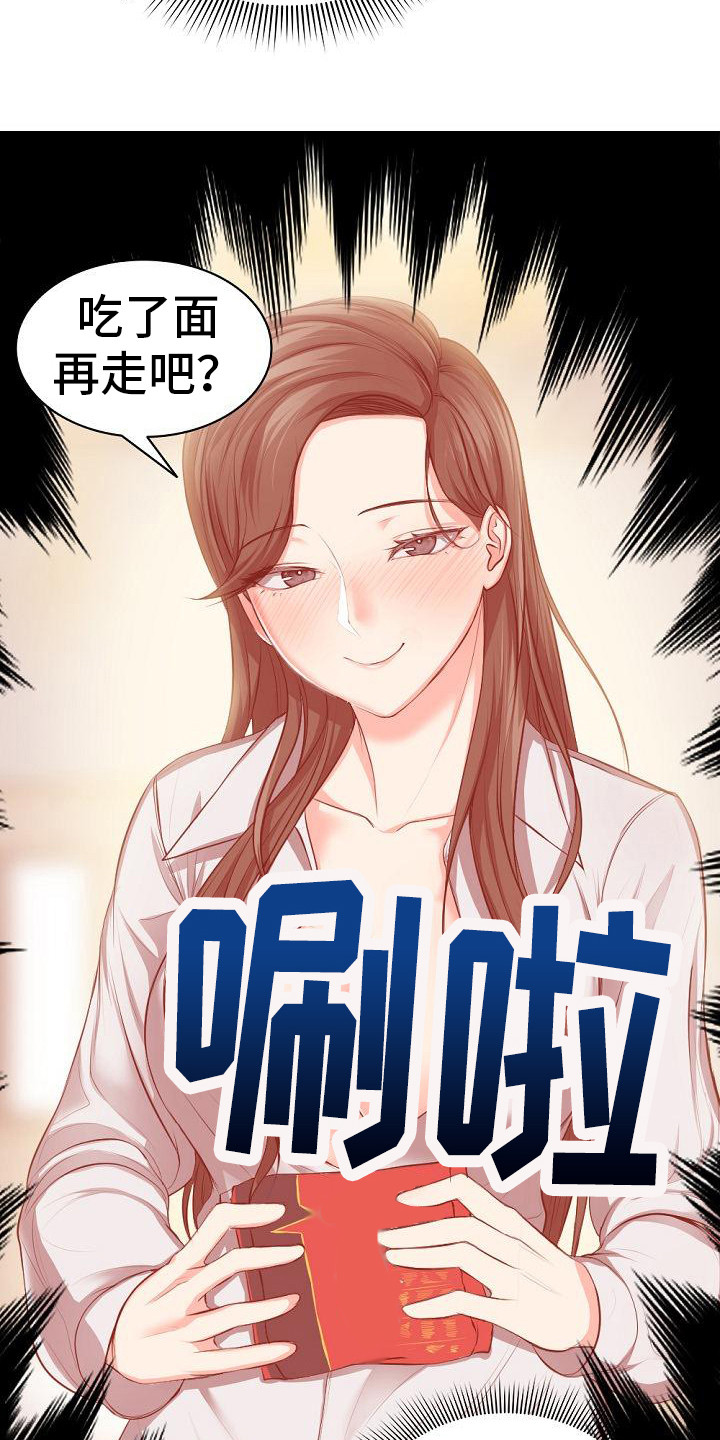 第3章：照顾4