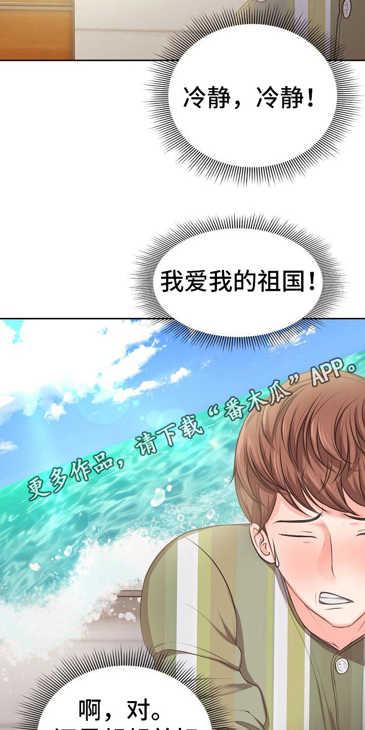 第4章：想办法4