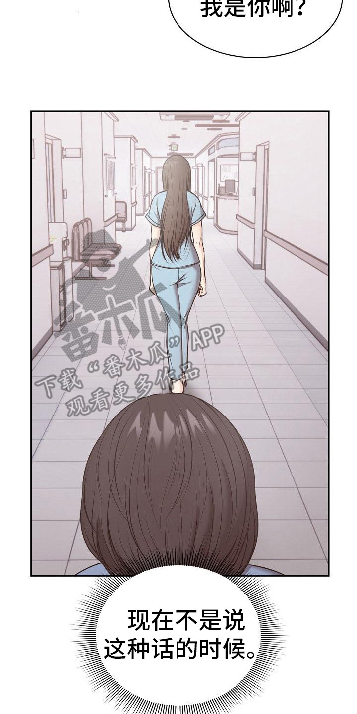 第19章：下决心1
