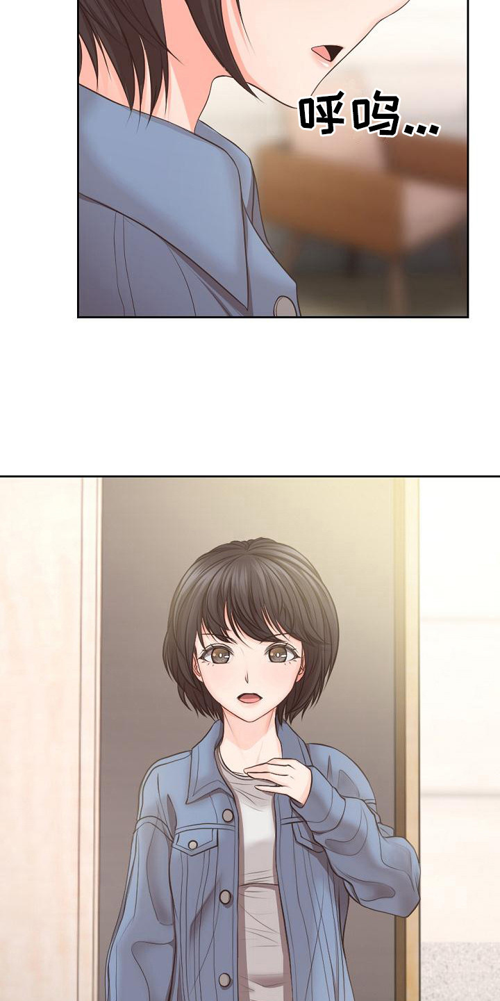 第6章：也是女友3