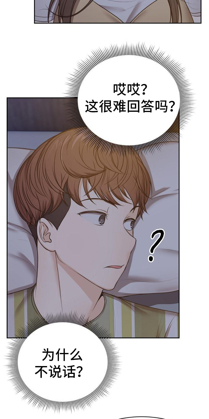 第10章：好奇3