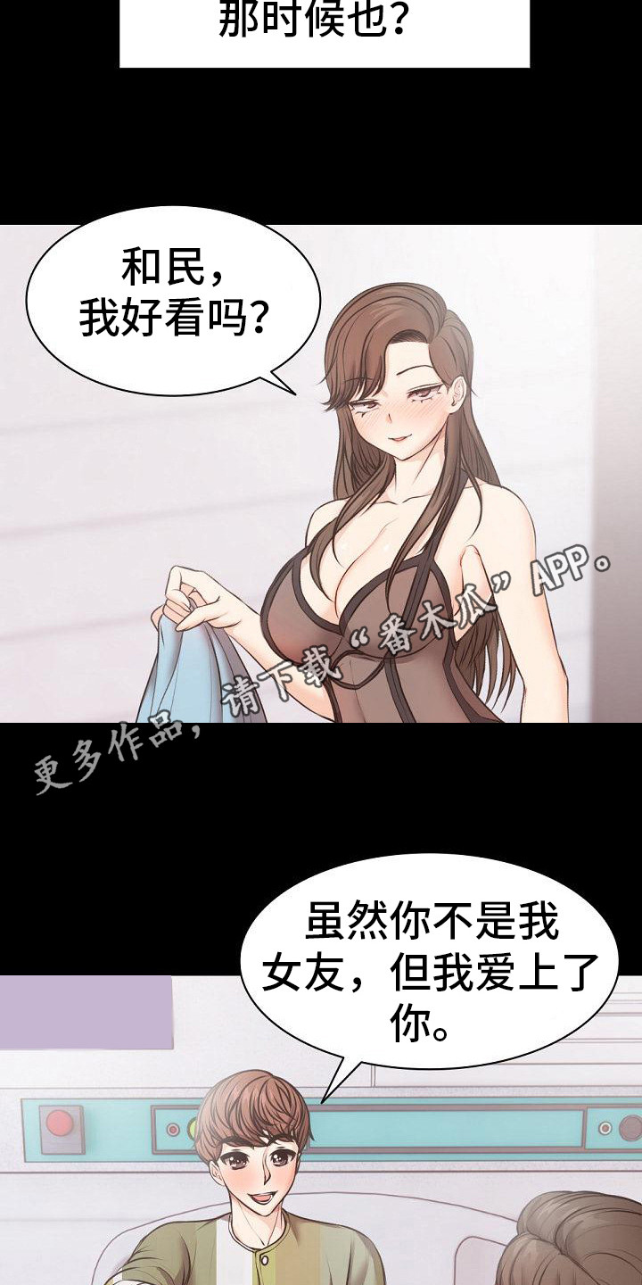 第19章：下决心4