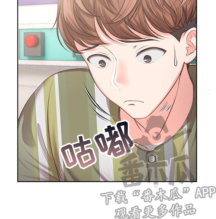 第4章：想办法2