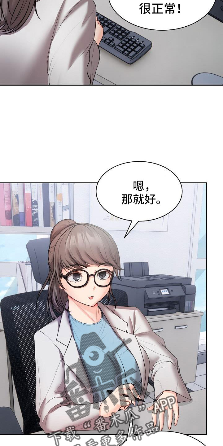 第21章：名片2