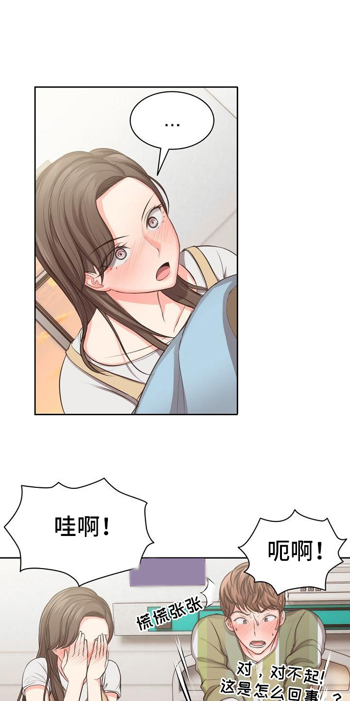 第4章：想办法0