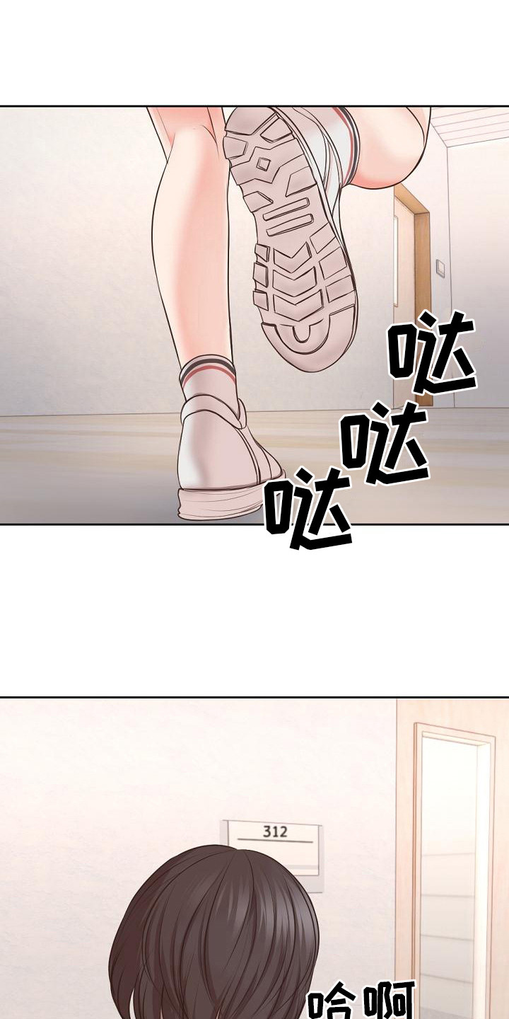 第5章：有人来了0