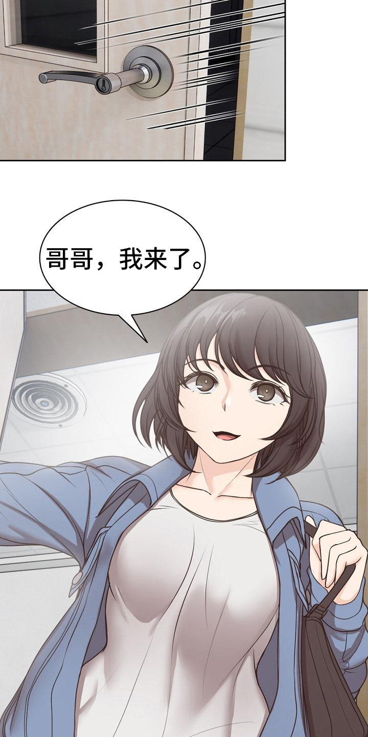 第13章：很尴尬2