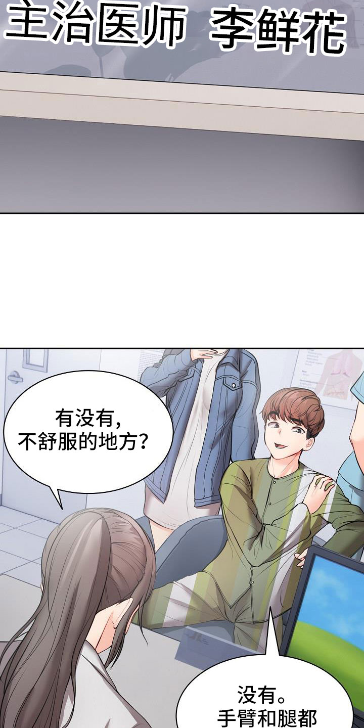 第21章：名片1