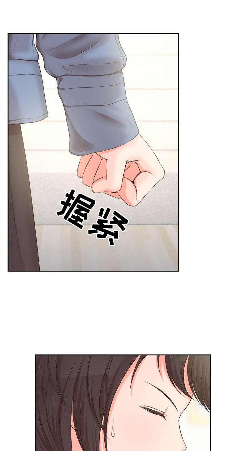 第6章：也是女友2