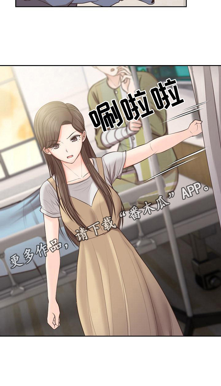 第5章：有人来了4
