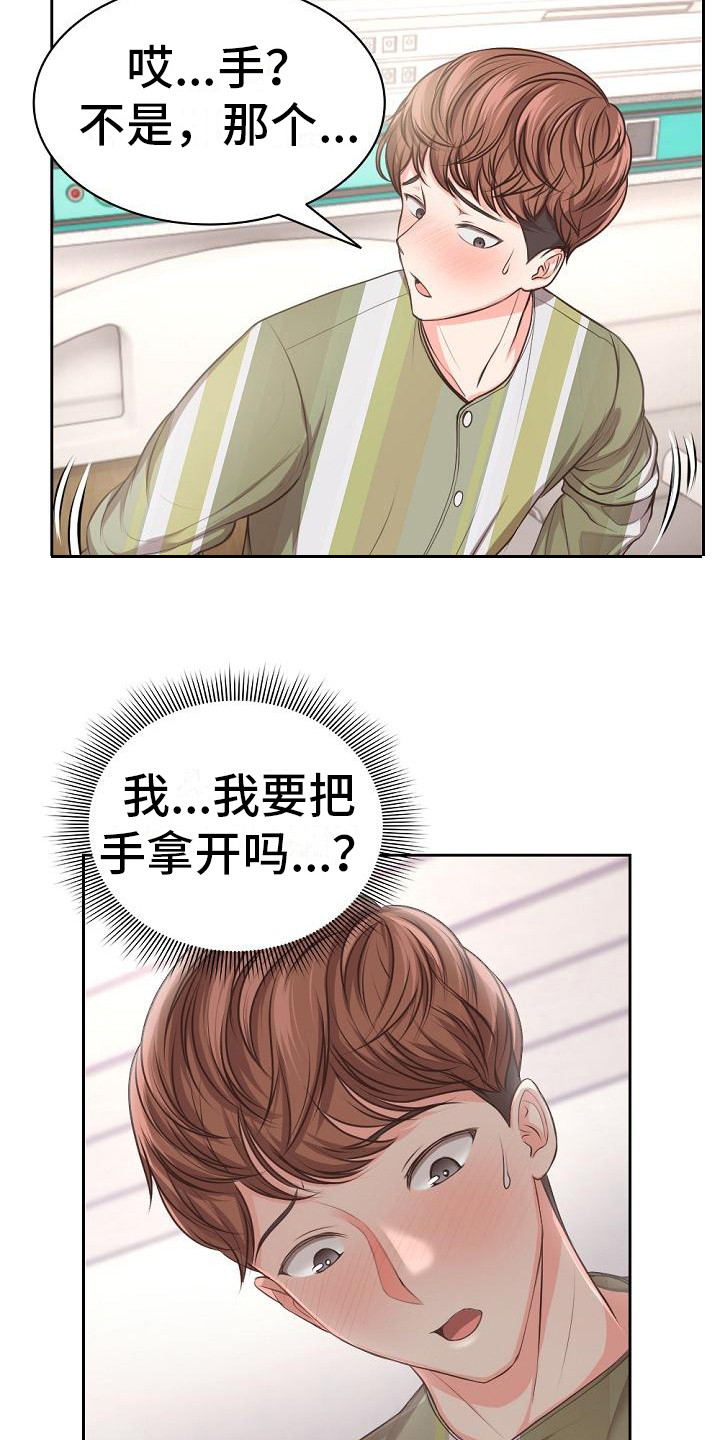 第4章：想办法0
