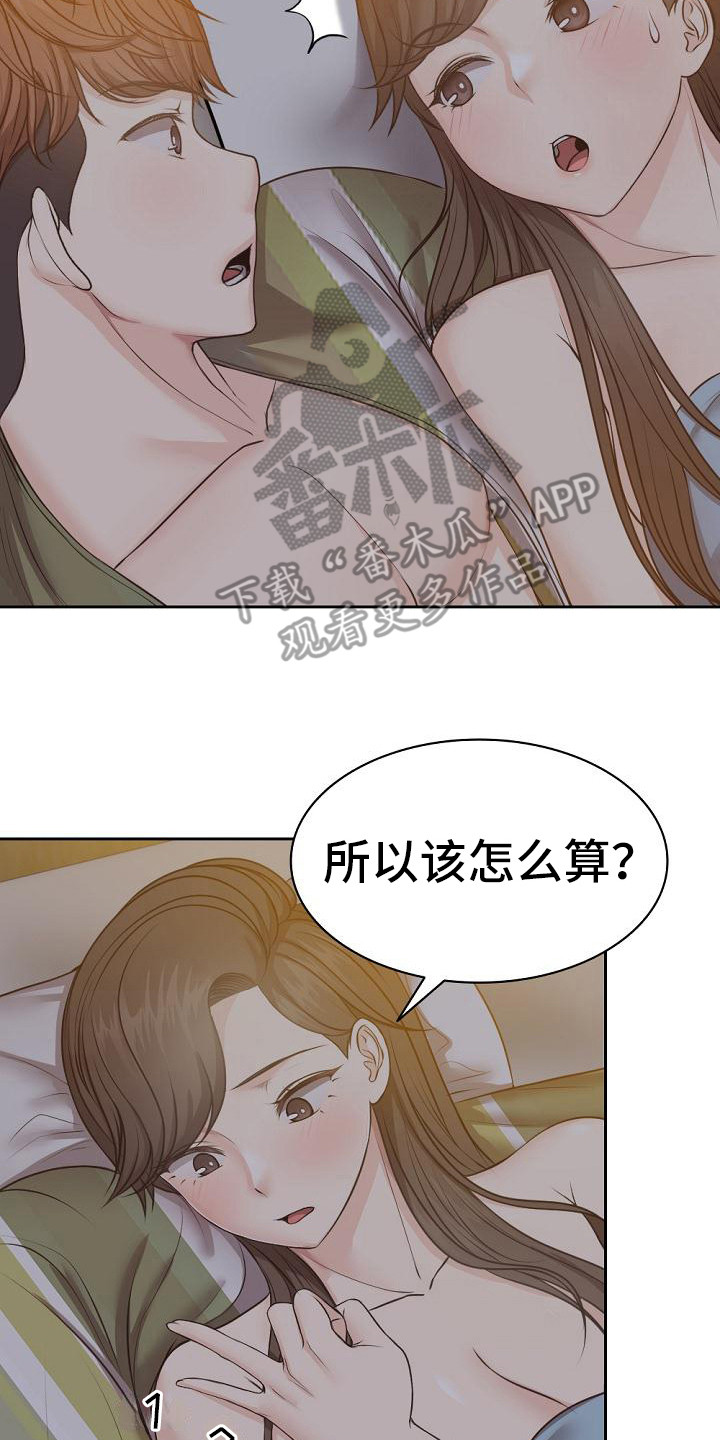 第12章：心动1