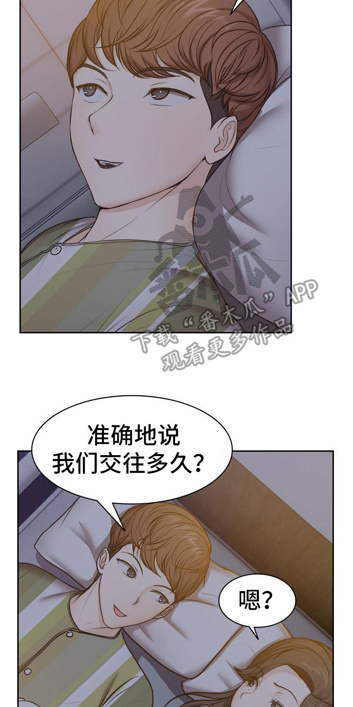 第10章：好奇1
