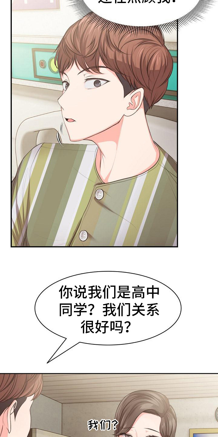 第3章：照顾1
