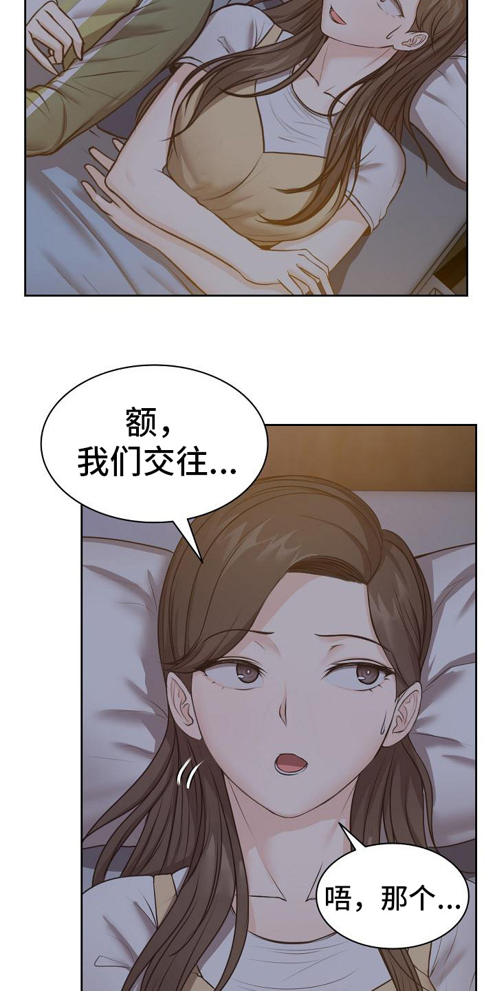 第10章：好奇2