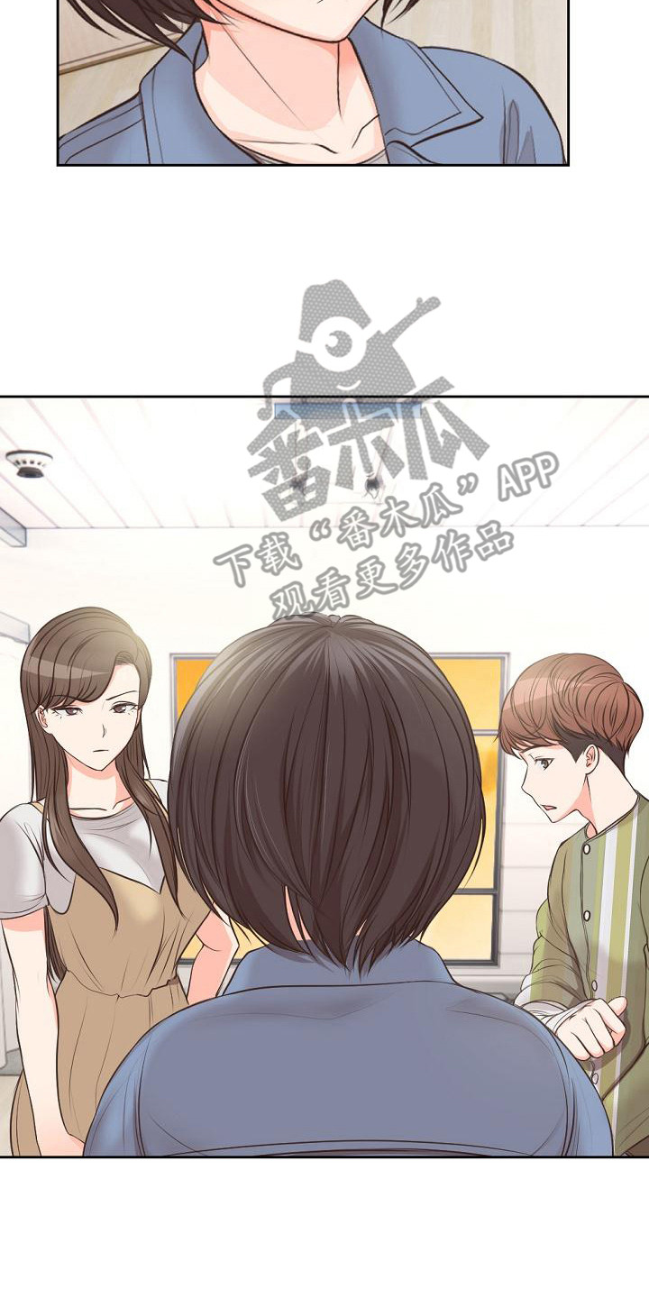 第6章：也是女友1