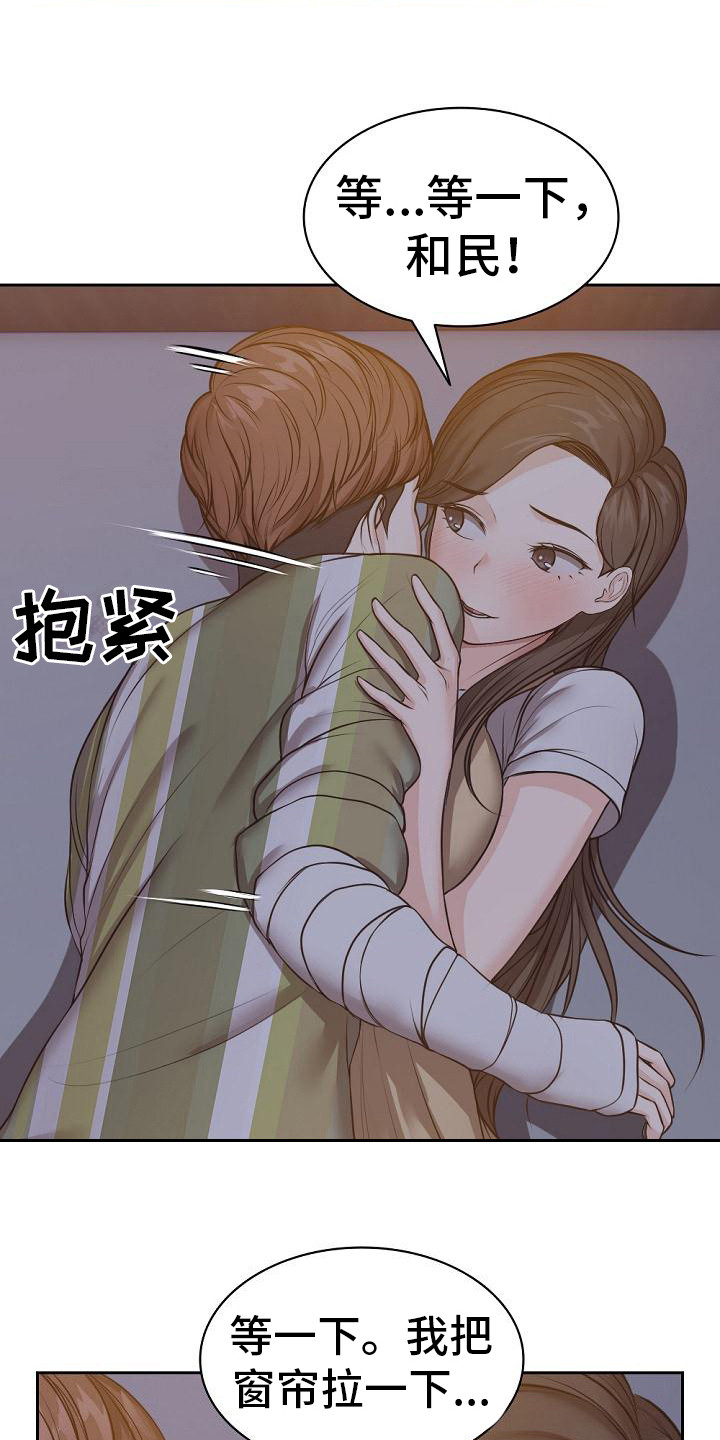 第11章：新的回忆3