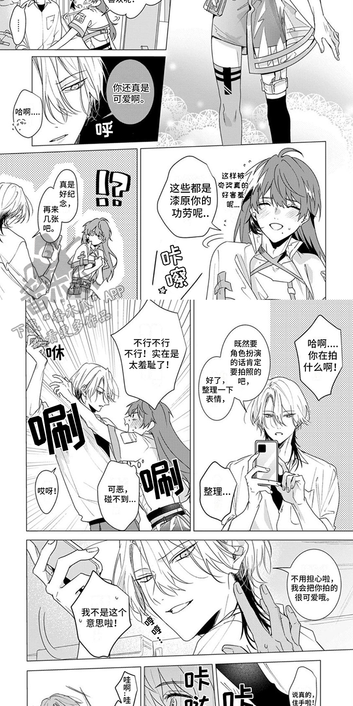 第4章：角色扮演1