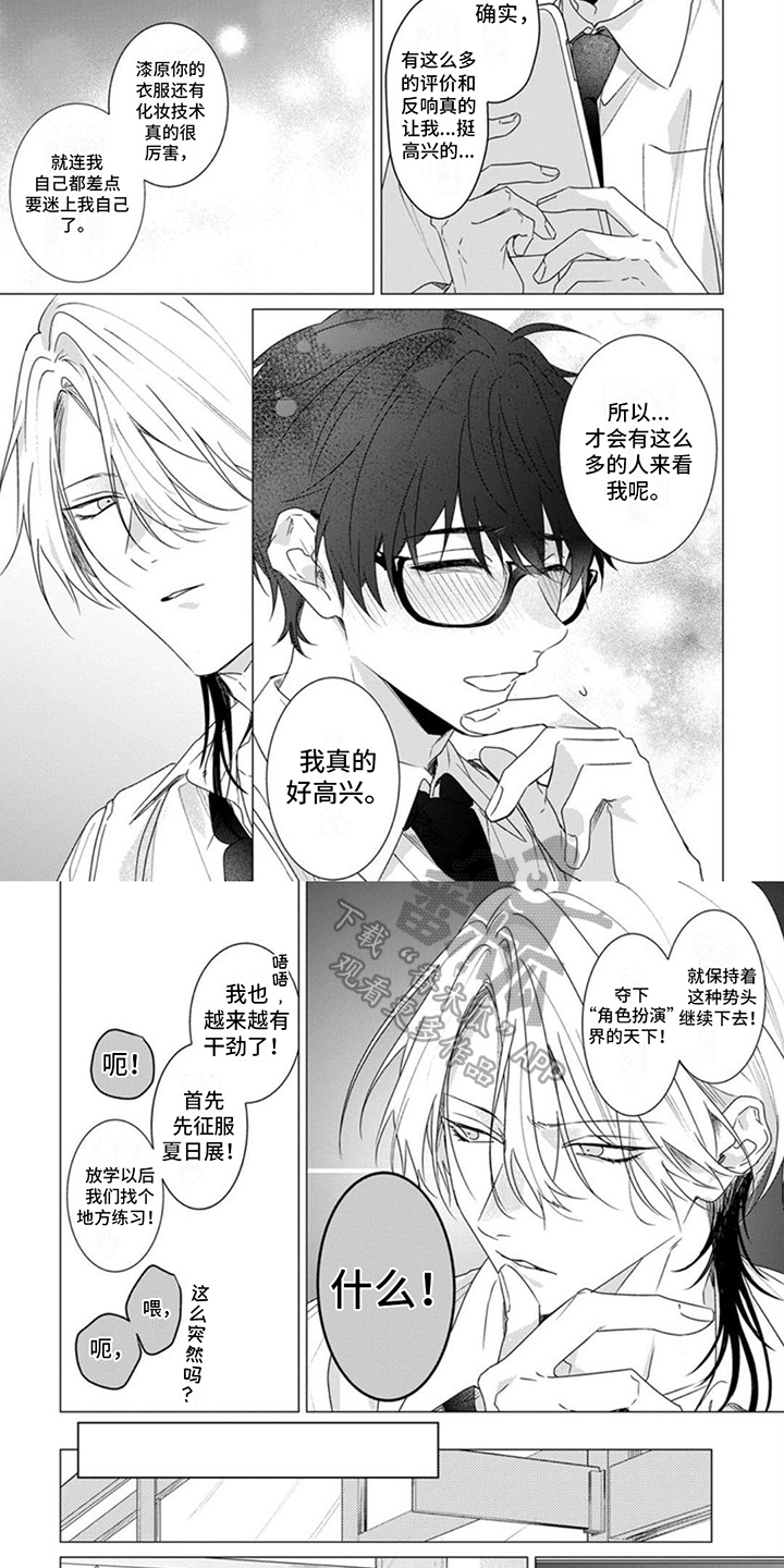 第5章：评价3