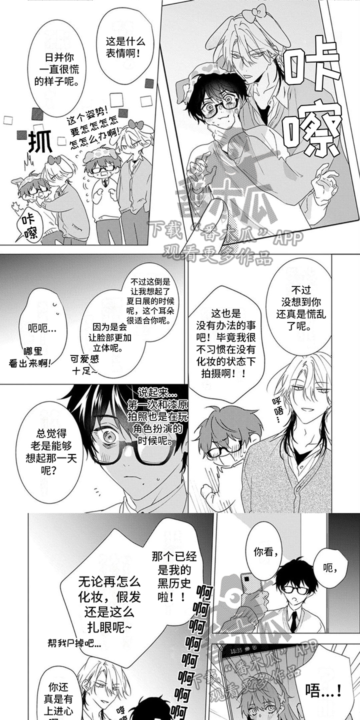 第19章：表白0