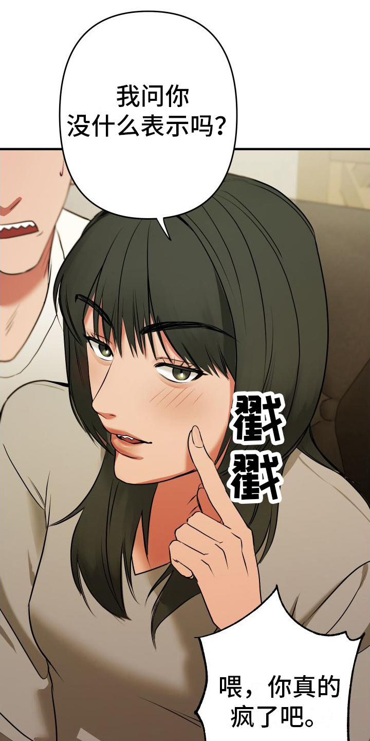 第6章：抓人0