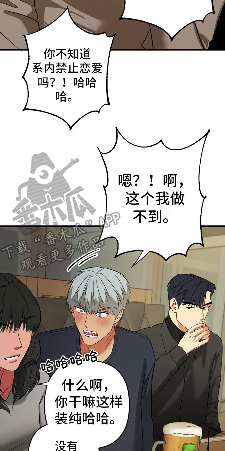 第6章：抓人1