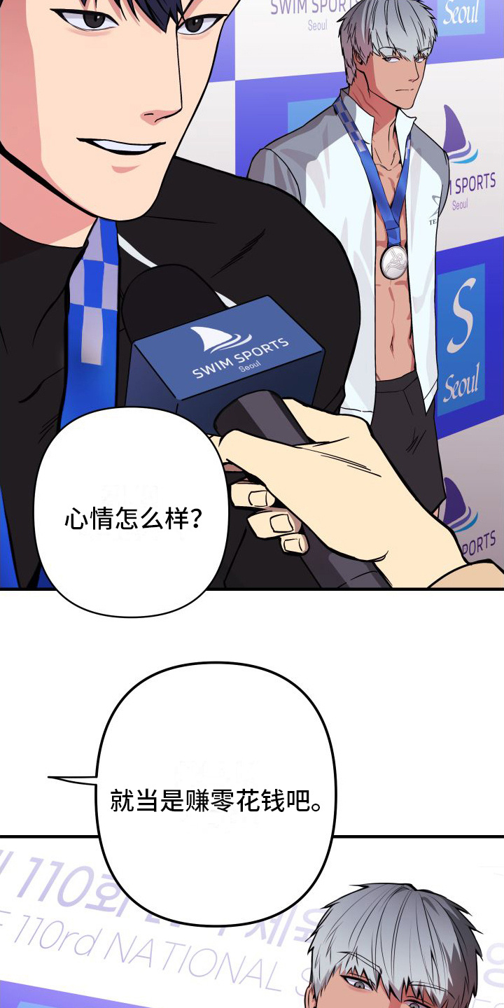 第1章：讨债3