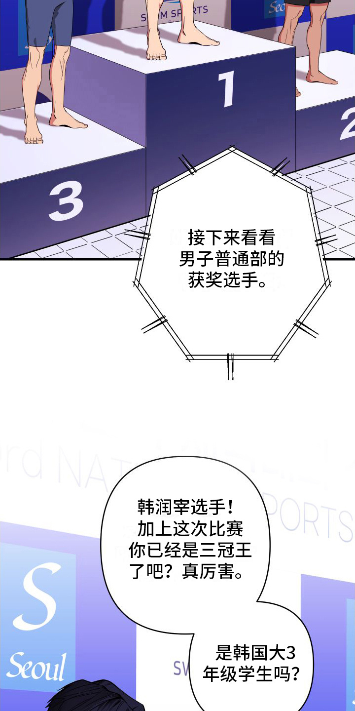 第1章：讨债1