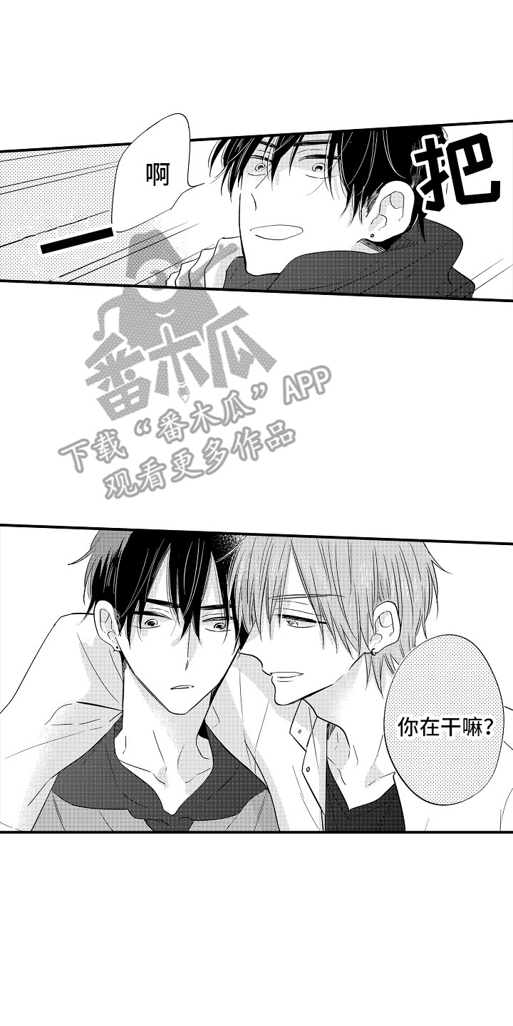 第11章：心动0