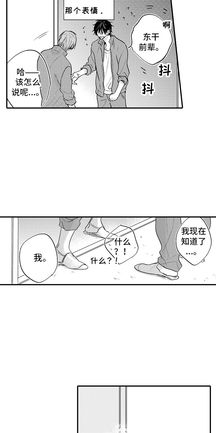 第22章：解释1