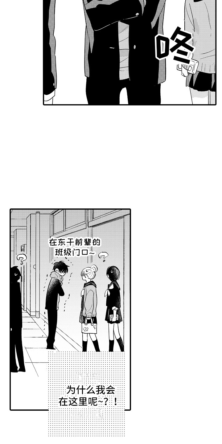 第18章：失望1