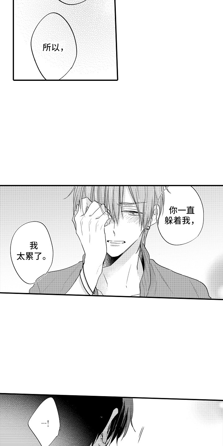 第22章：解释4