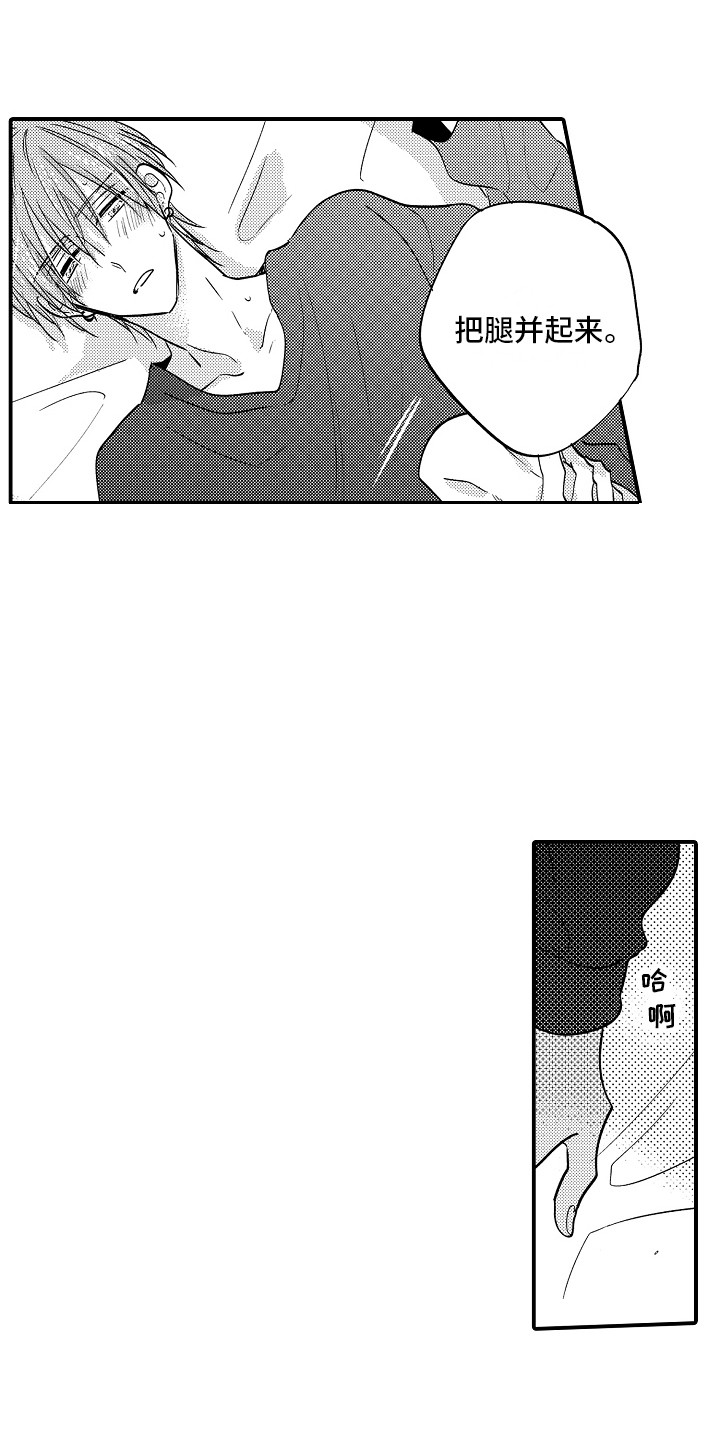 第15章：很危险4