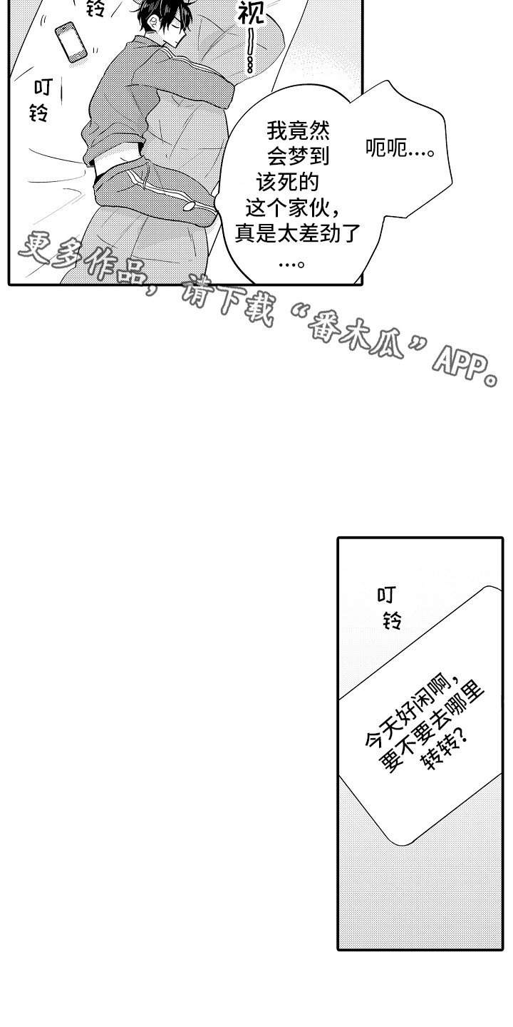 第10章：消息4