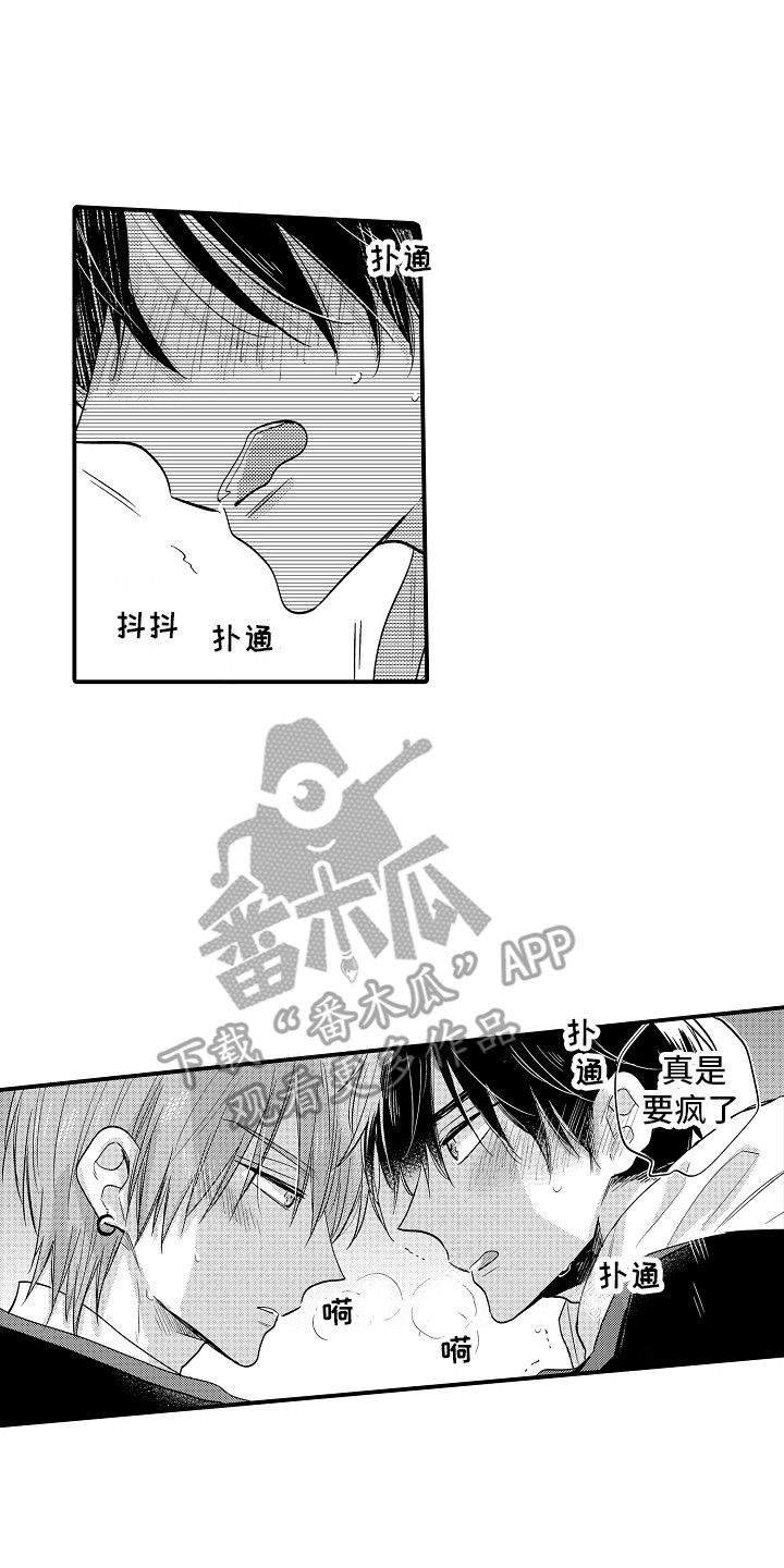 第5章：当成傻子0