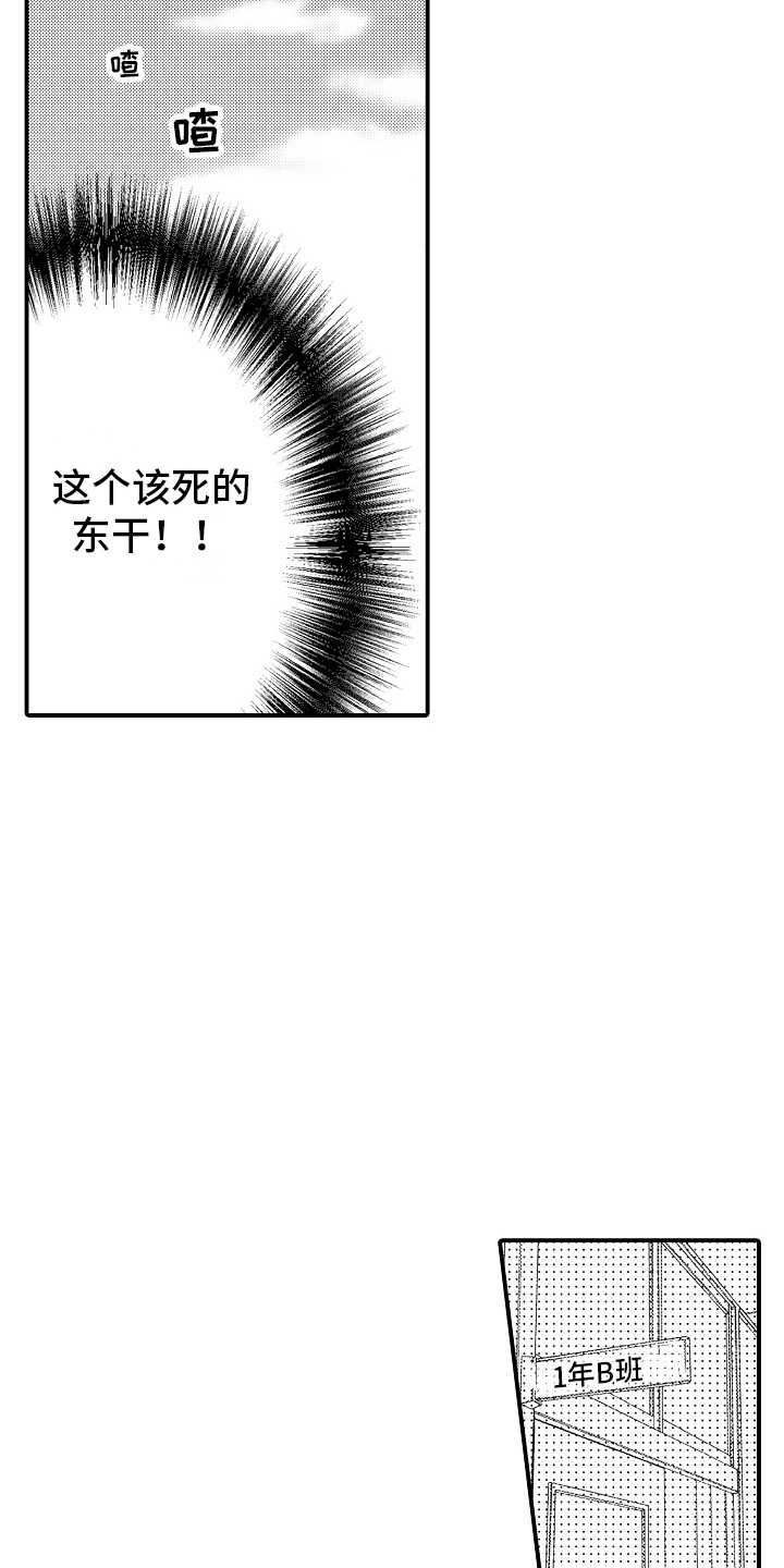 第6章：搭话2